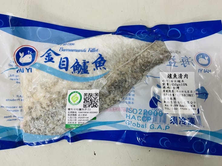 【鮮綠生活】大規格XXL去刺台灣金目鱸魚片400-500g/包 魚排 鱸魚排