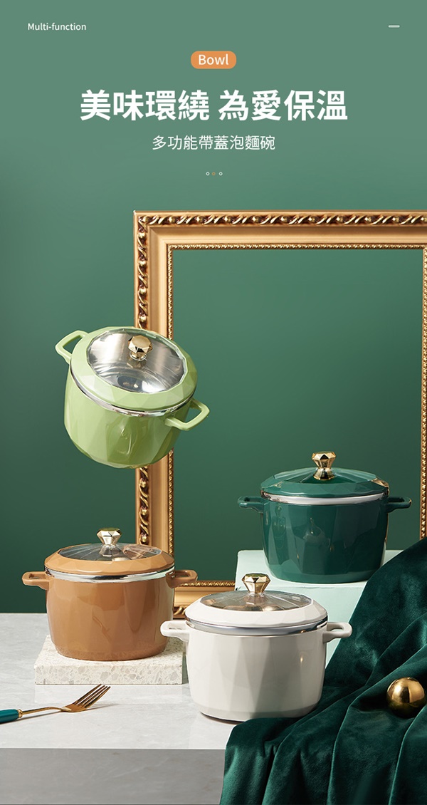 304雙耳鑽石紋隔熱泡麵保溫碗