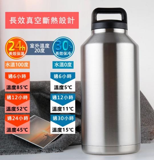 304不鏽鋼大容量保溫瓶