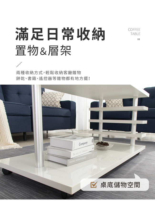 簡單木製單層架移動茶几(2色可選)