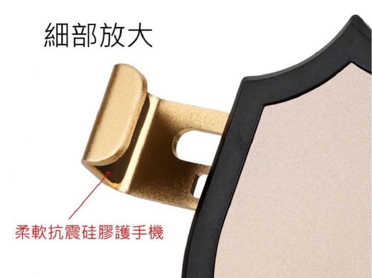 盾牌重力自動鎖手機支架