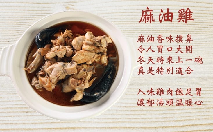 【豐味香】補氣湯品任選400g (多口味雞湯/麻油雞/薑母鴨/藥燉排骨)