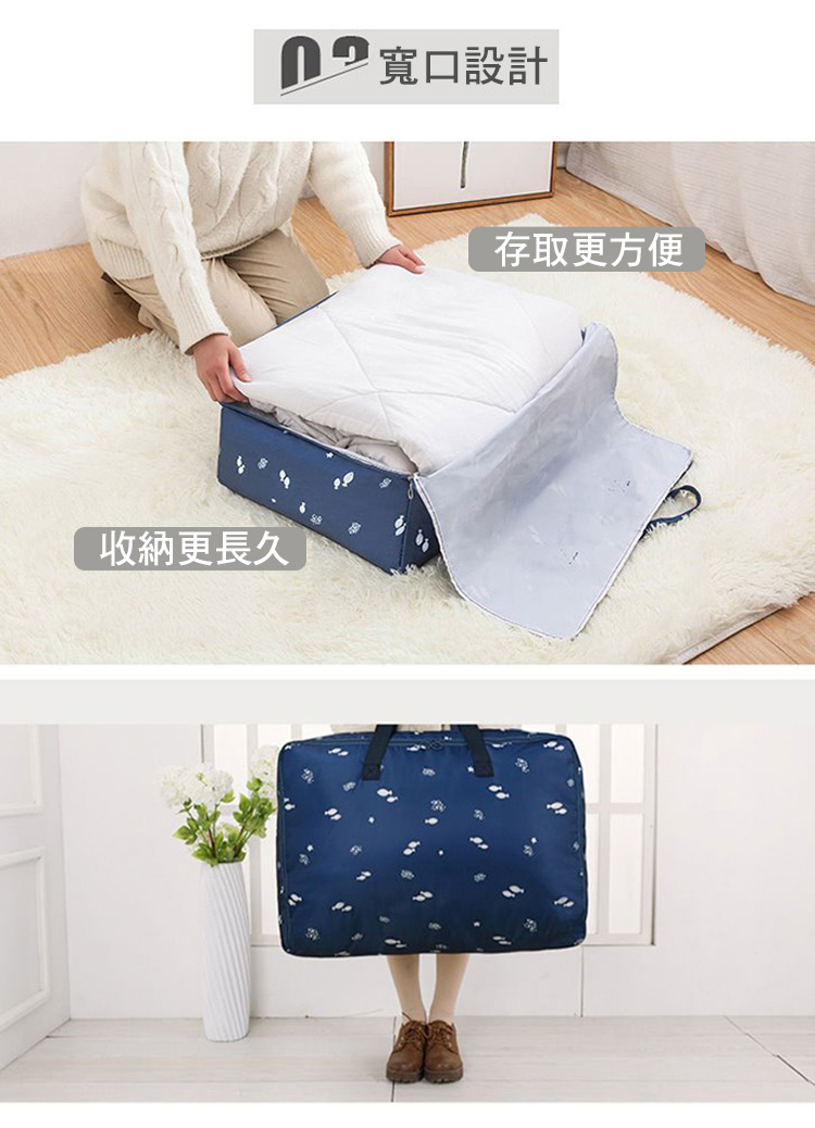 大容量防水防潮牛津布棉被衣物收納袋