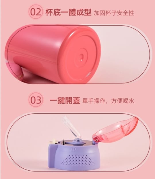 智能316不鏽鋼兒童水壺