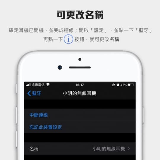 DTA無線藍牙耳機AirPro3