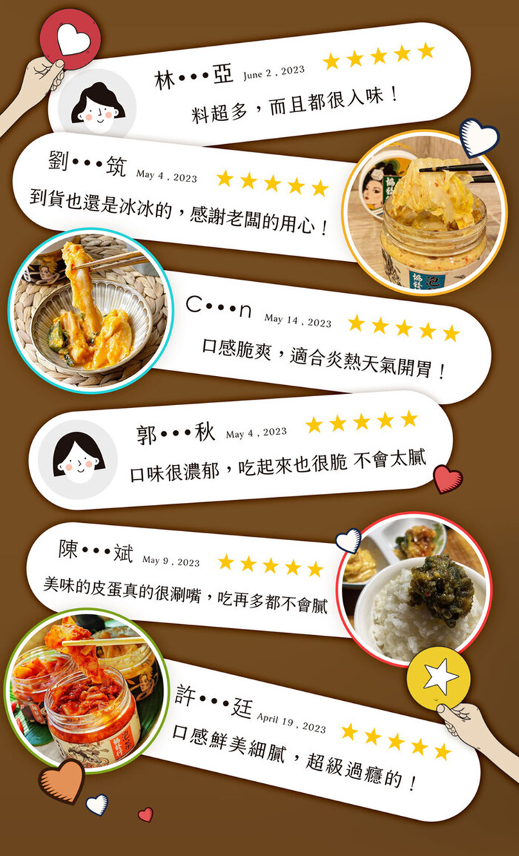 【協發行泡菜】酸辣開胃四瓶組 (韓式泡菜+黃金海帶絲+泰式鳳爪+柚香蘿蔔)