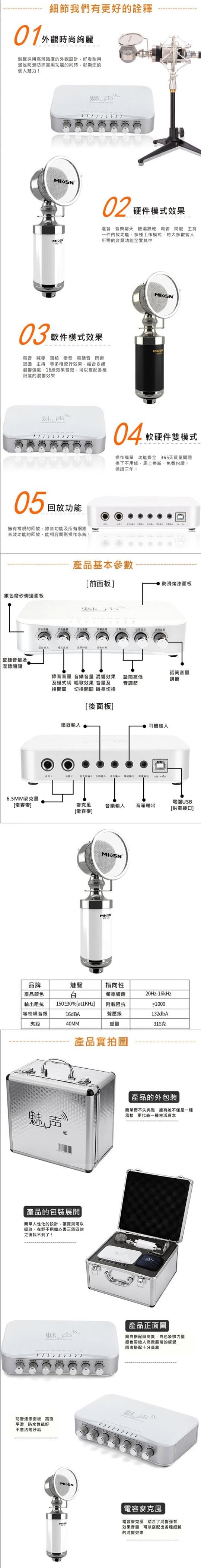 魅声t800直播电容麦克风