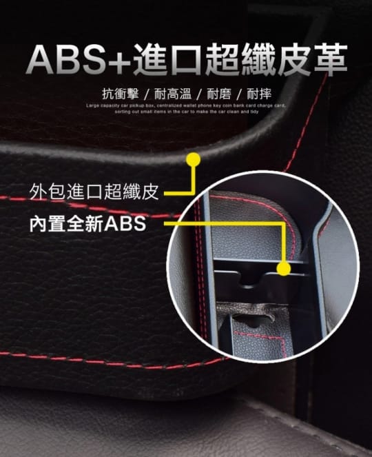 Tourway 汽車座椅縫隙收納盒 水杯置物架 預留充電線孔位 手機獨立收納