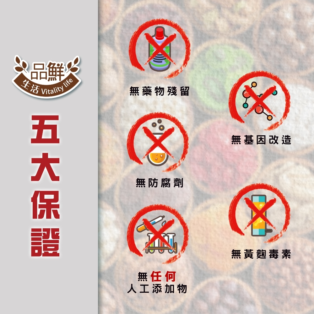 【品鮮生活】胡桃寶綜合堅果桶600g 低溫烘焙無調味 綜合7種原味堅果乾