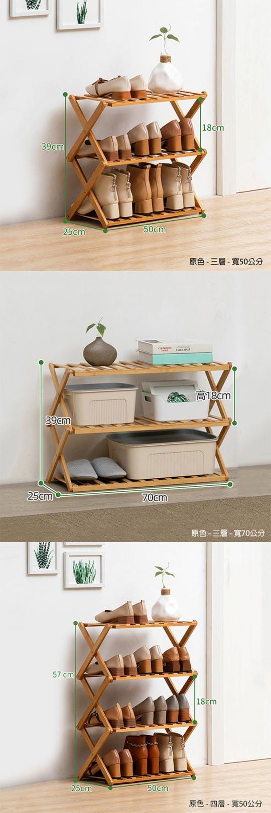 【HappyLife】免安裝三層鞋架 可折疊收納 YV9908(鞋櫃 開放式鞋架 置物架 收納架 層架 花架)