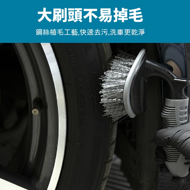 多用途車用輪胎長毛清潔刷