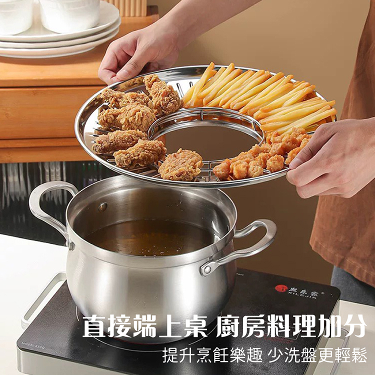 304不鏽鋼油炸瀝油架 滴油網 油炸網 瀝油網 油網