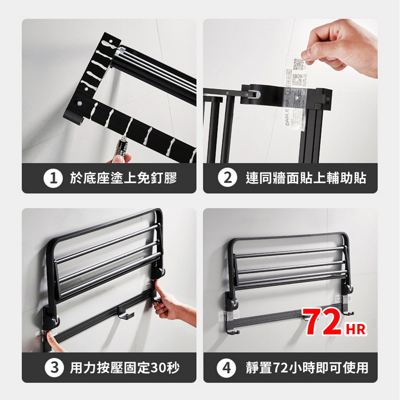 多功能置物毛巾架 無痕貼毛巾架 浴巾置物架 浴室毛巾架 浴室置物架 雙層置物架