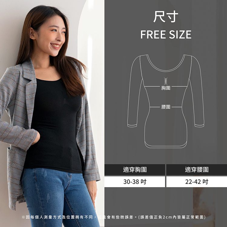 【GIAT】台灣製石墨烯遠紅外線機能男女發熱衣&背心