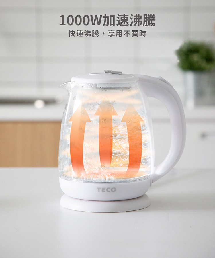 【TECO 東元】1.7公升304不銹鋼玻璃快煮壺 XYFYK1514