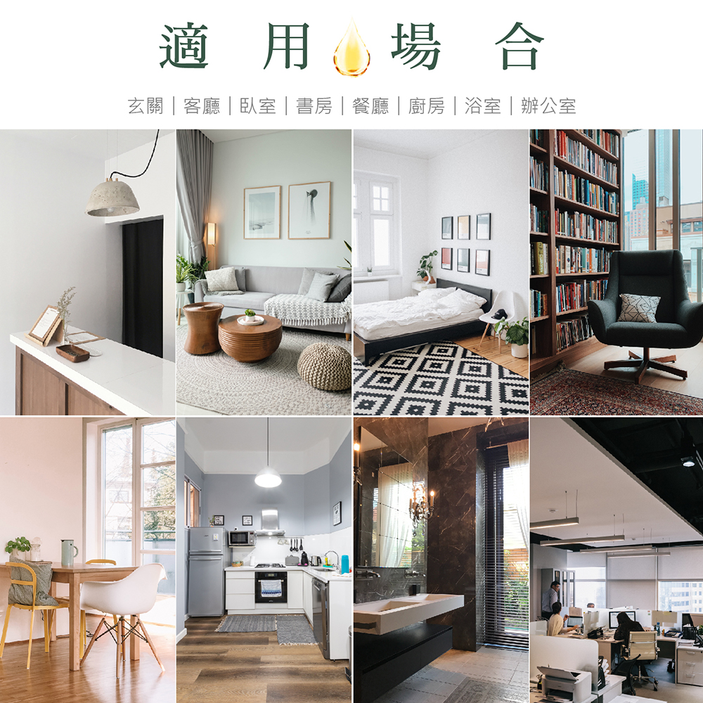 日系質感無印風加濕器