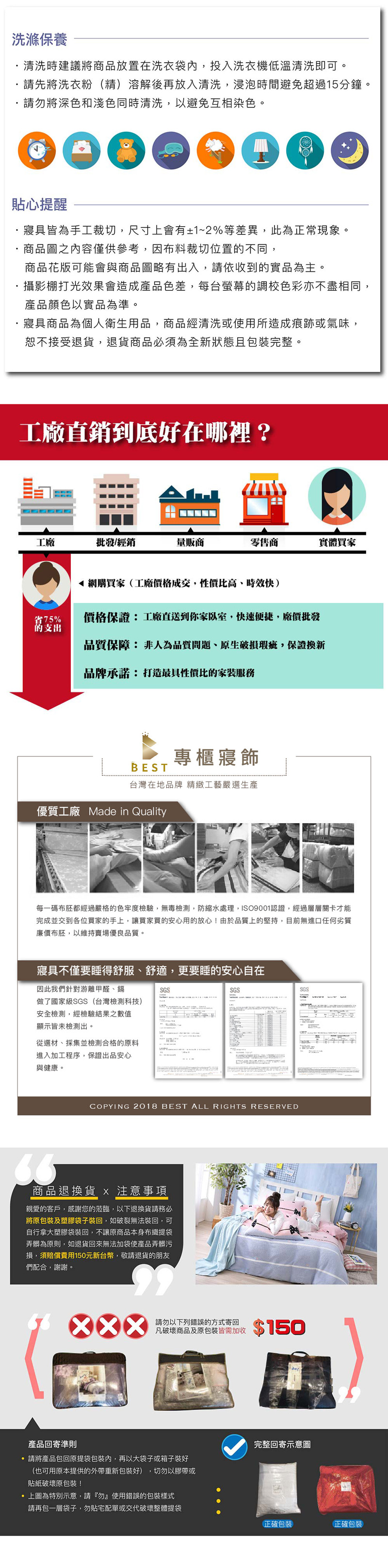 【BEST貝思特】加大100%頂級天絲涼被床包組