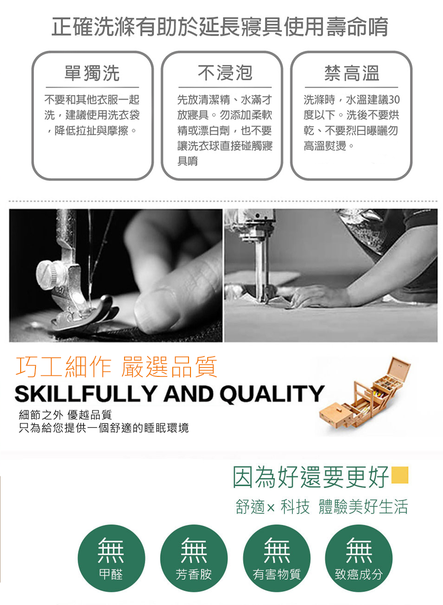 頂級60支300織萊賽爾100%天絲床包 天絲兩用被 天絲棉被 被套