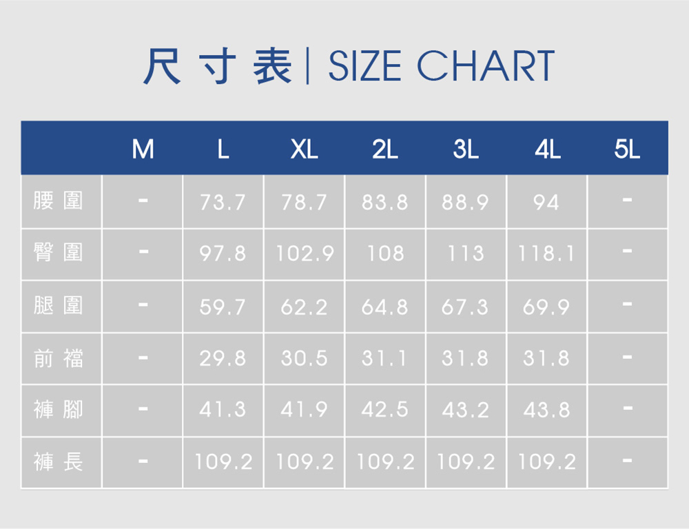 【NoMorre】男裝 工作褲 直筒褲 彈力 輕量 多口袋 繡花(