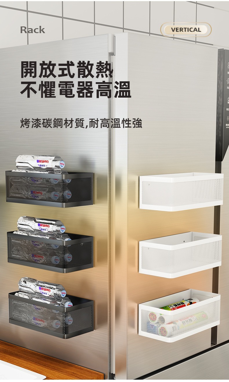 多用途磁吸收納盒(小號/大號/特大號) 置物盒 冰箱收納 磁吸置物 收納架