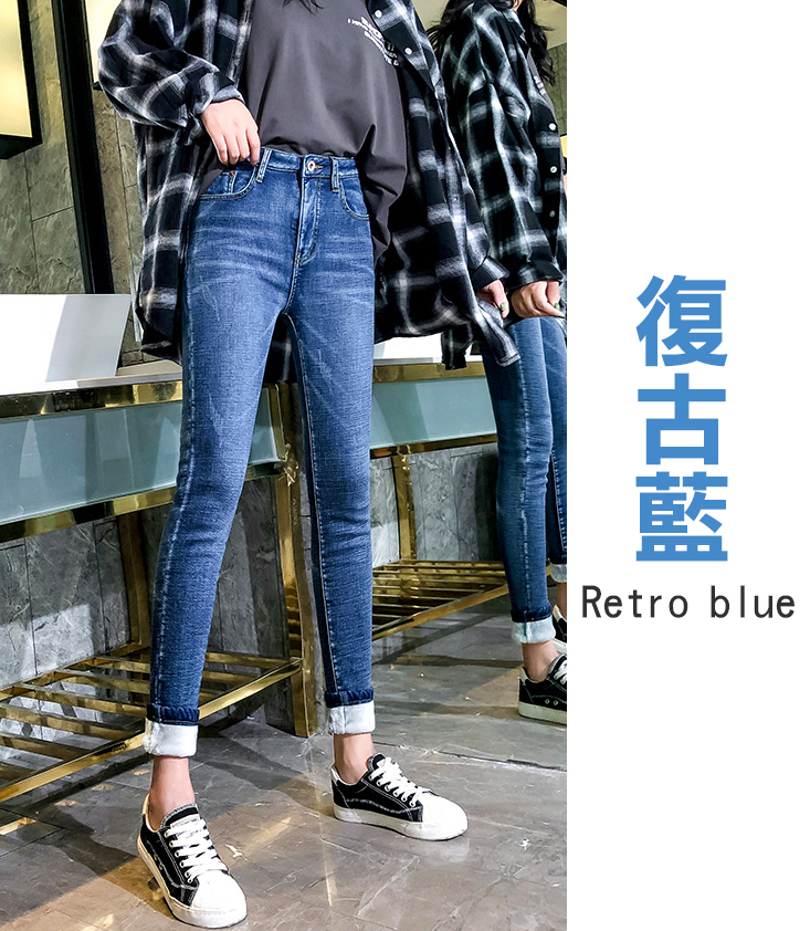彈力加絨保暖顯瘦牛仔褲(27-32腰) 4色可選 (加絨/內搭長褲)