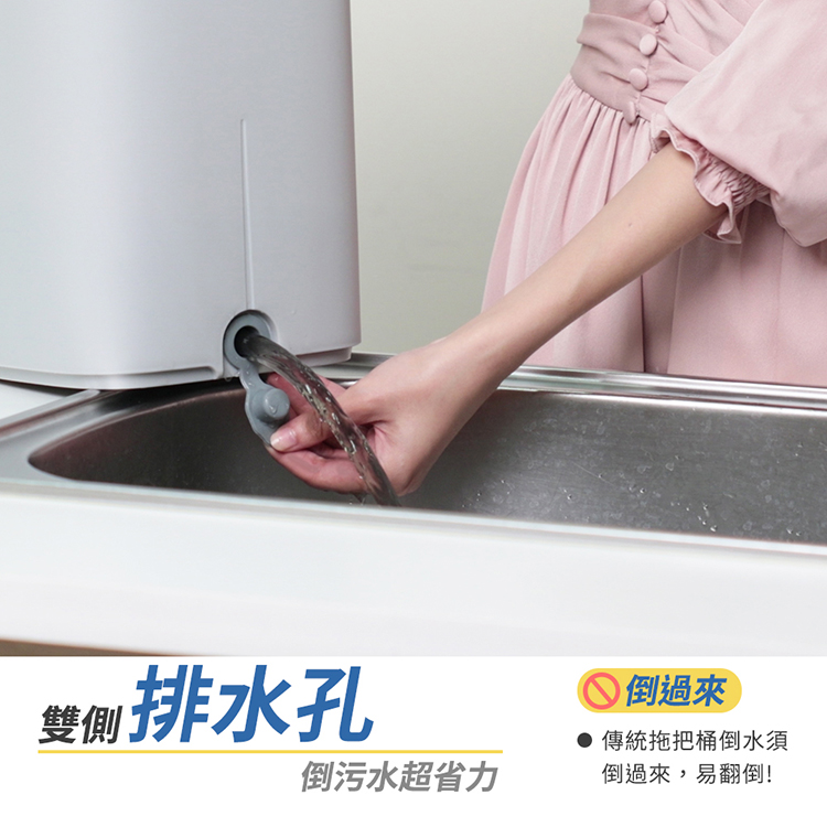JOJOGO 髒淨分小神拖 拖把布x2 淨污分離 一桶搞定 乾濕兩用 輕巧好收納
