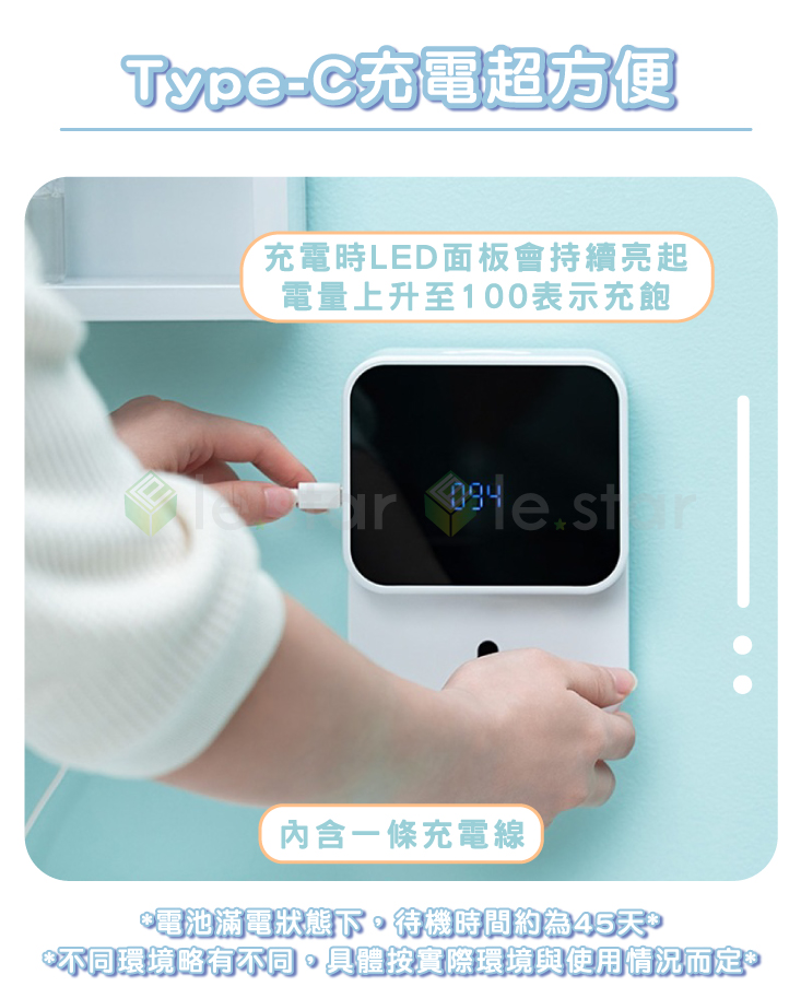 壁掛式自動感應給皂機 充電式 泡沫洗手機 感應式給皂機 免觸碰肥皂機