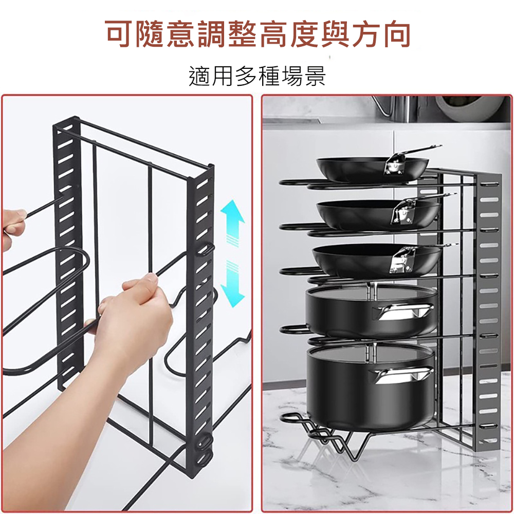 工業風廚房鍋具收納架 廚房收納架