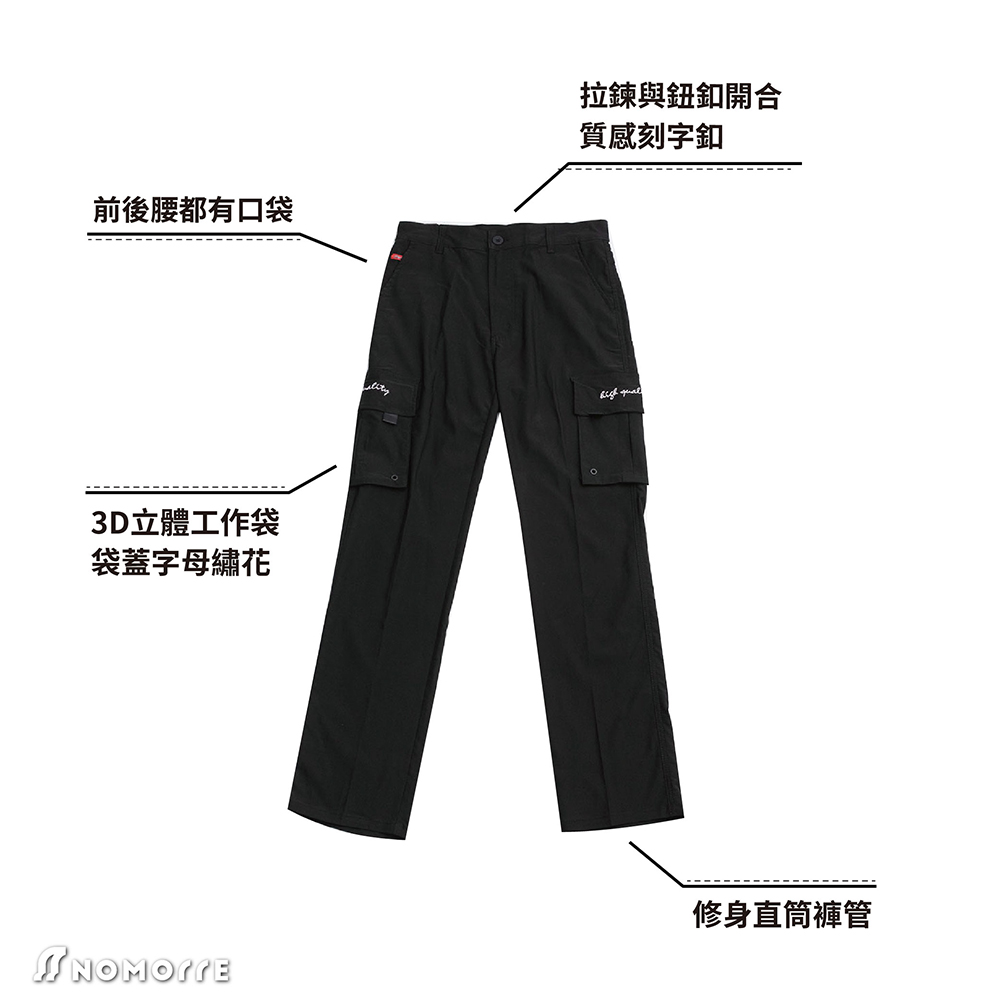【NoMorre】男裝 工作褲 直筒褲 彈力 輕量 多口袋 繡花(