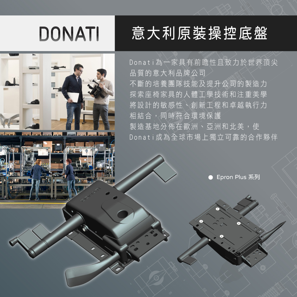 【E-home】Carlo卡洛意式高階底盤德國網人體工學電腦椅