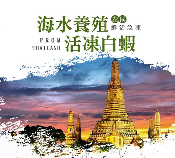 【優鮮配】蝦王巨無霸海水養殖活凍21/25生白蝦(約500g/10±2尾/盒)