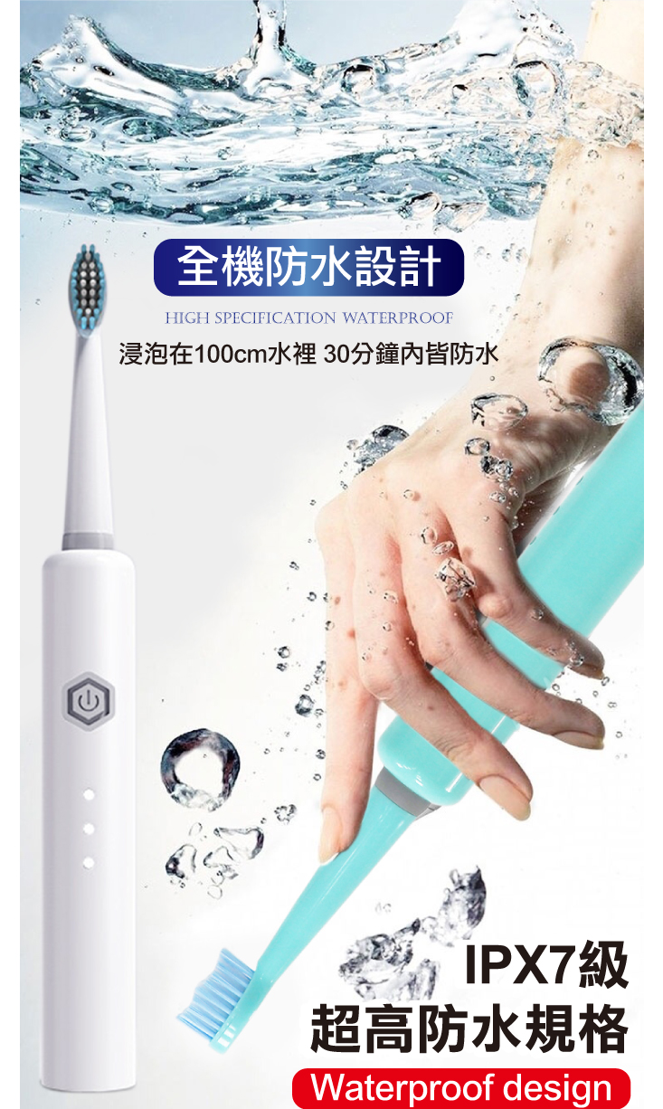 ANDYMAY2 全防水USB充電式全自動智能聲波電動牙刷 AM-N401
