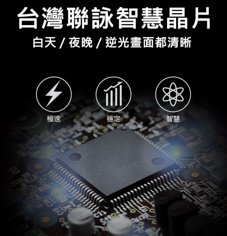 ViewTra夜視寬動態超高畫質-懸浮貼背式行車記錄器