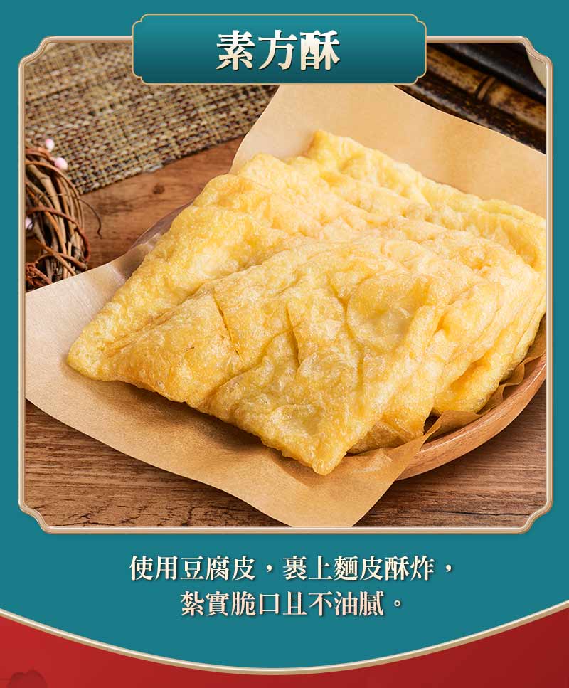 【港饗茶樓】富貴糕升禮盒組(蘿蔔糕/芋頭糕任選+富貴雙方)