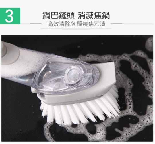 海綿清潔刷長柄刷廚房專用清潔刷(加液體)
