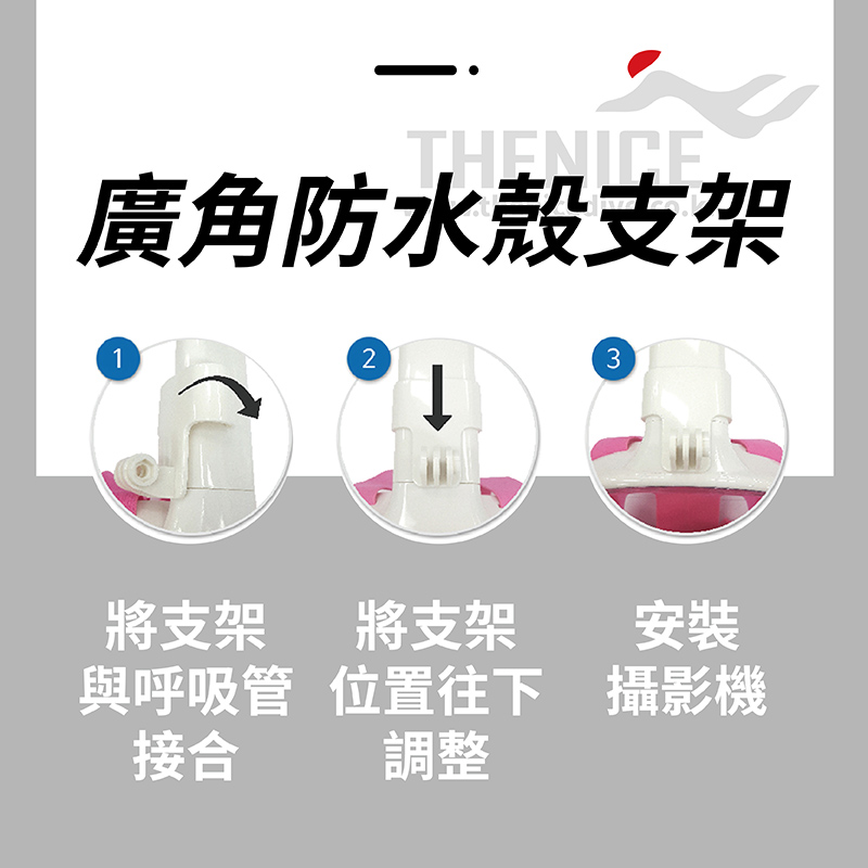 THENICE 新款K2 兒童 全罩式浮潛呼吸面罩A030021 90天保固/