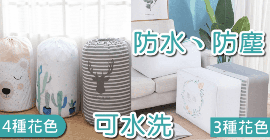 大號棉被衣物整理收納袋