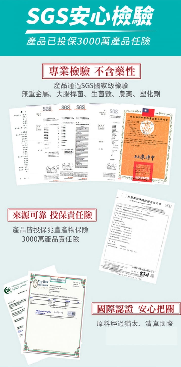 ivenor L997阿拉伯糖(15包/盒)