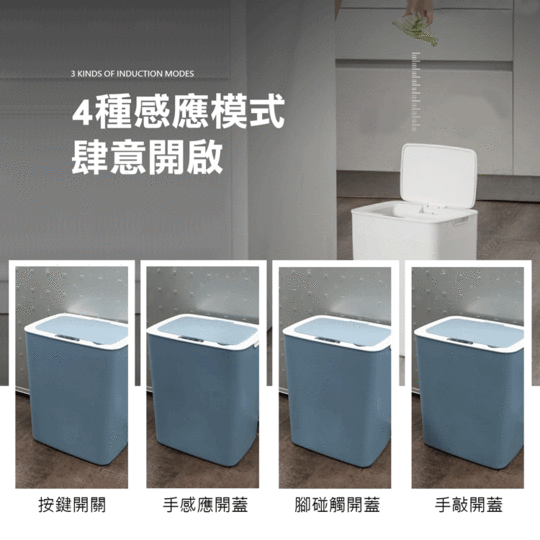 【智能靜音觸碰!自動感應式垃圾桶】垃圾桶 智能垃圾桶 感應垃圾桶 分類垃圾筒 D