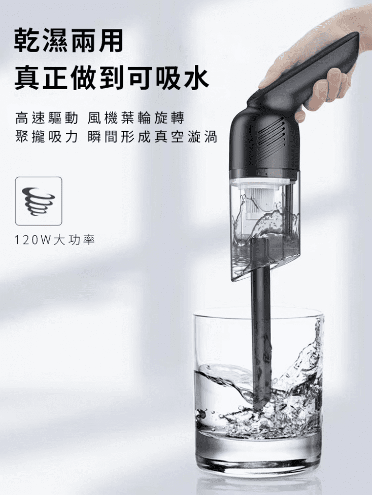 無線手持兩用除螨吸塵器 紫外線除螨吸塵器 車載無線吸塵器 15000Pa