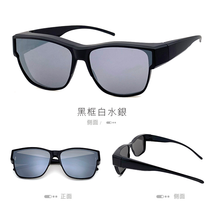 MIT台灣製韓版時尚抗UV大框防眩光偏光套鏡 太陽眼鏡 墨鏡