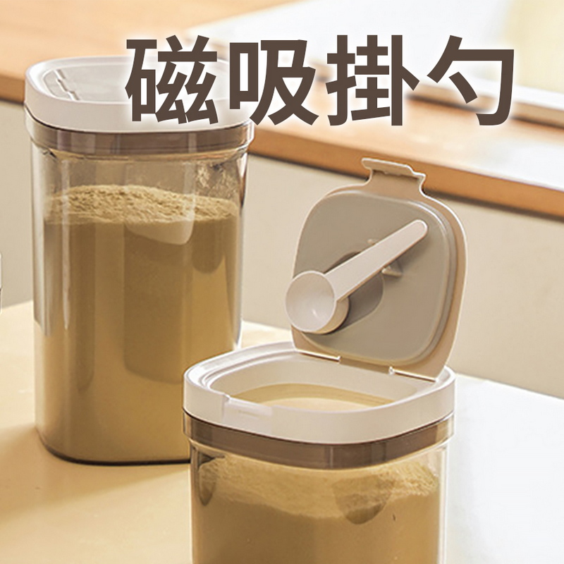 磁吸勺密封防潮儲物罐