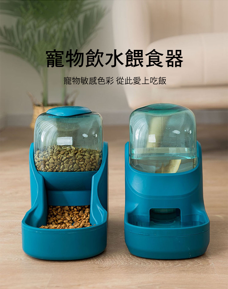 【CS22】寵物貓咪狗狗自動餵食器(飲水器/餵水碗)