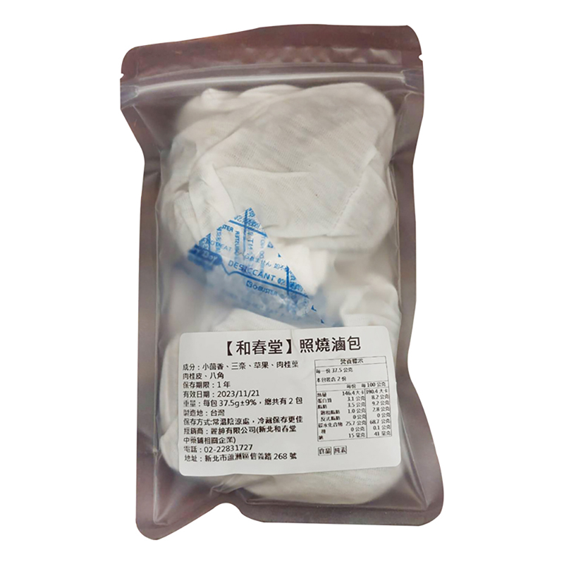 【和春堂】零失敗香嫩照燒祖傳祕滷包