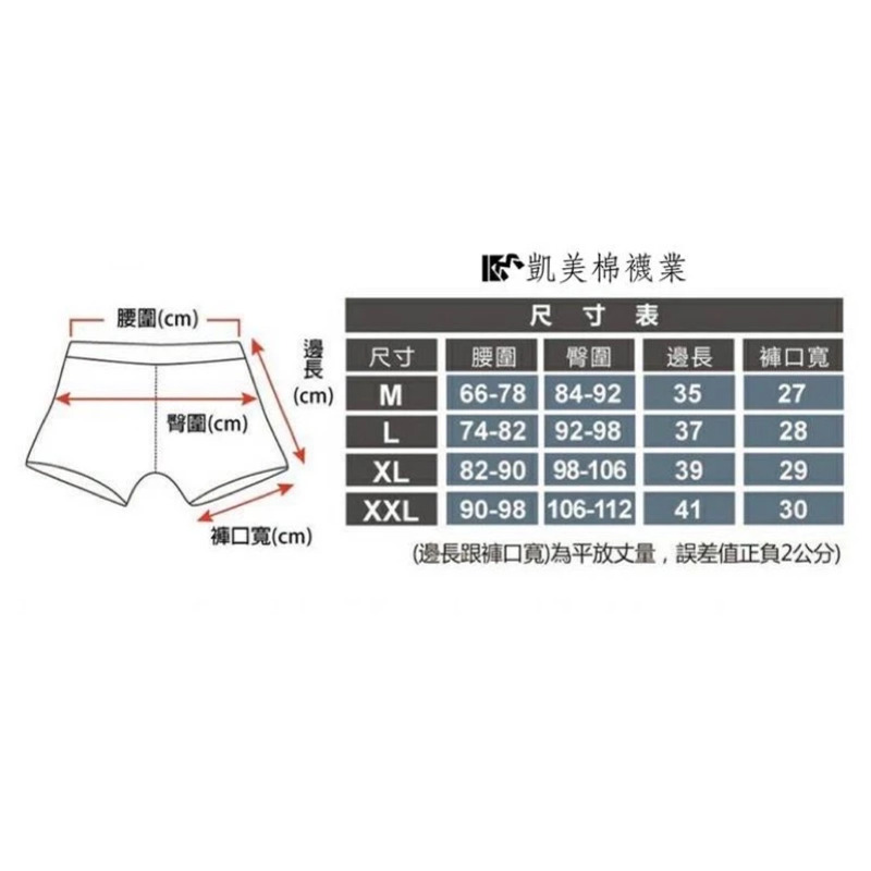 【凱美棉業】LIUKOO煙斗專櫃精品內褲 100%絲光棉平口褲 隨機出色
