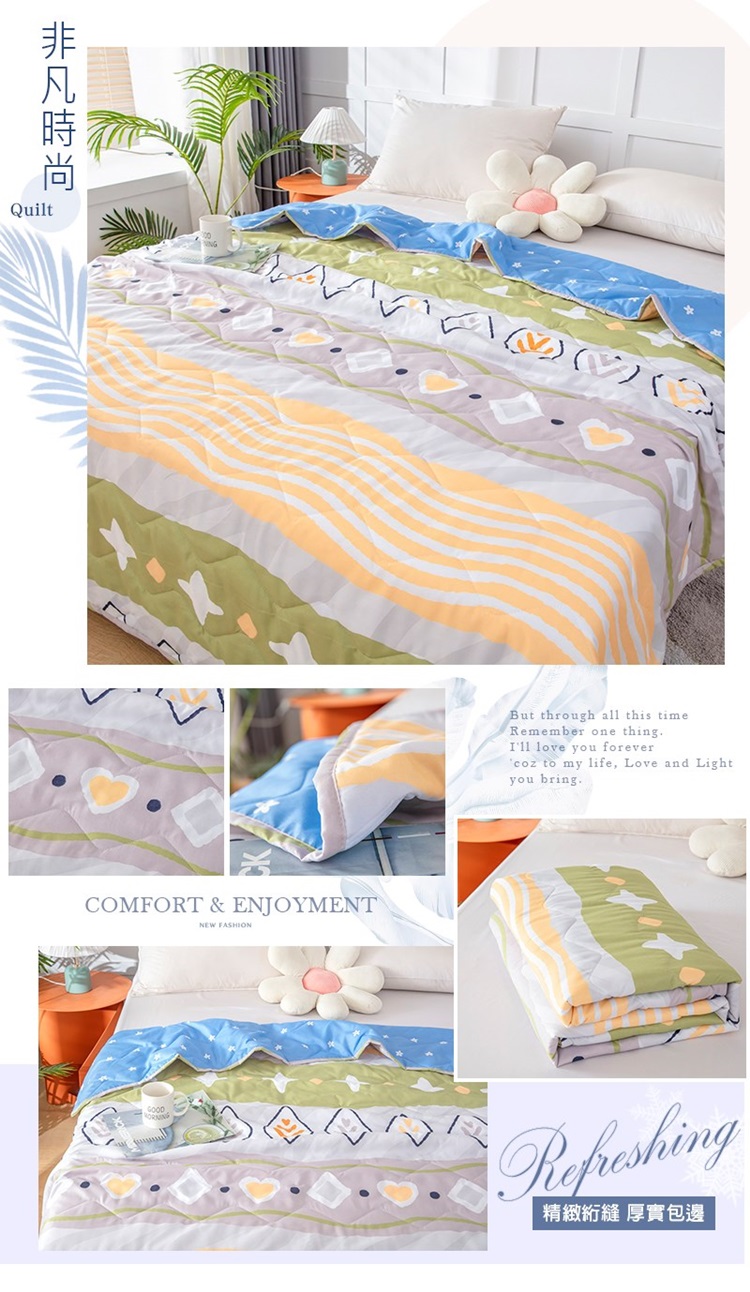 頂級洛卡棉親膚超涼爽涼被