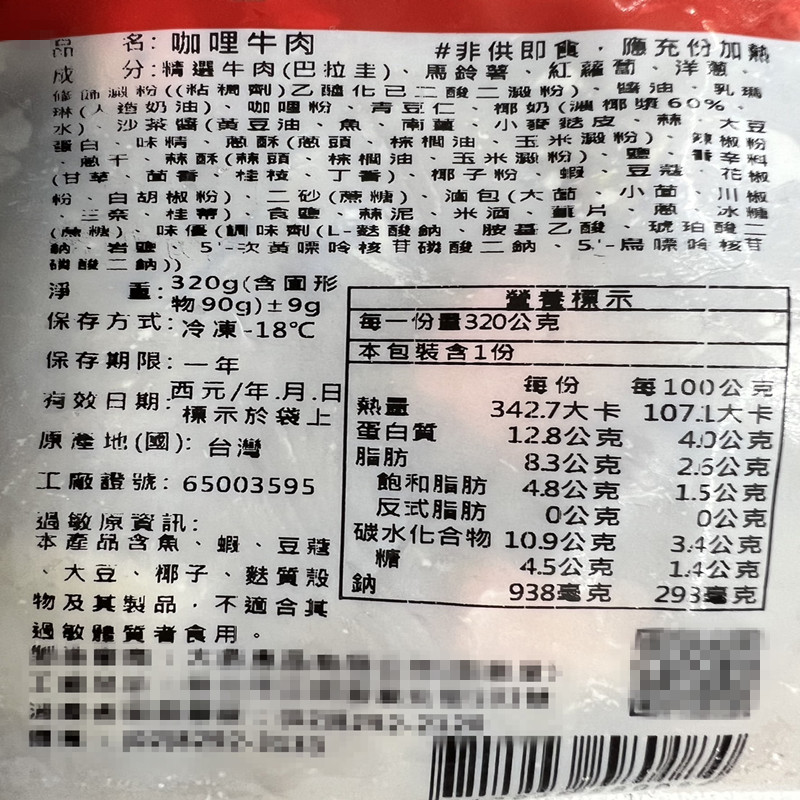 懶人美味即食調理包系列任選(大包) 320g/包