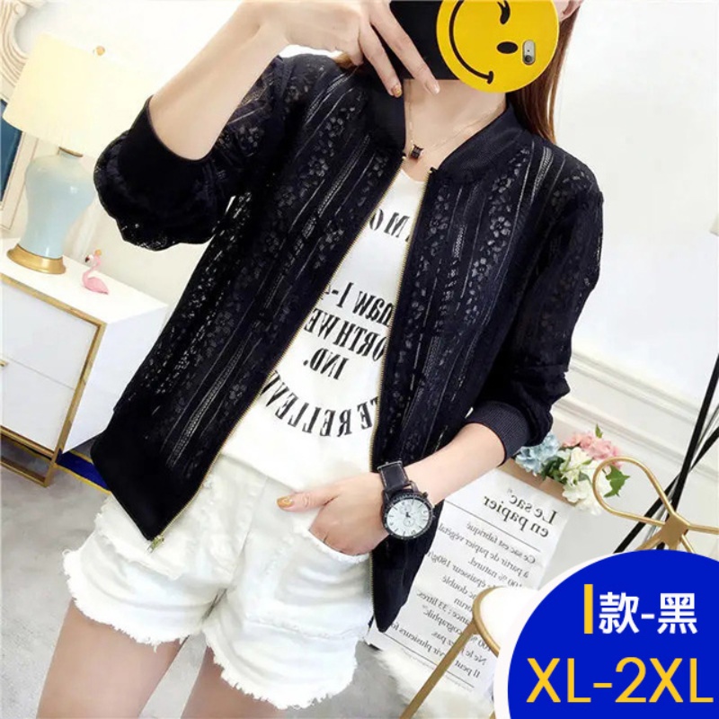 韓國製簡約印花輕薄涼爽透氣防曬外套 涼感外套 多款任選