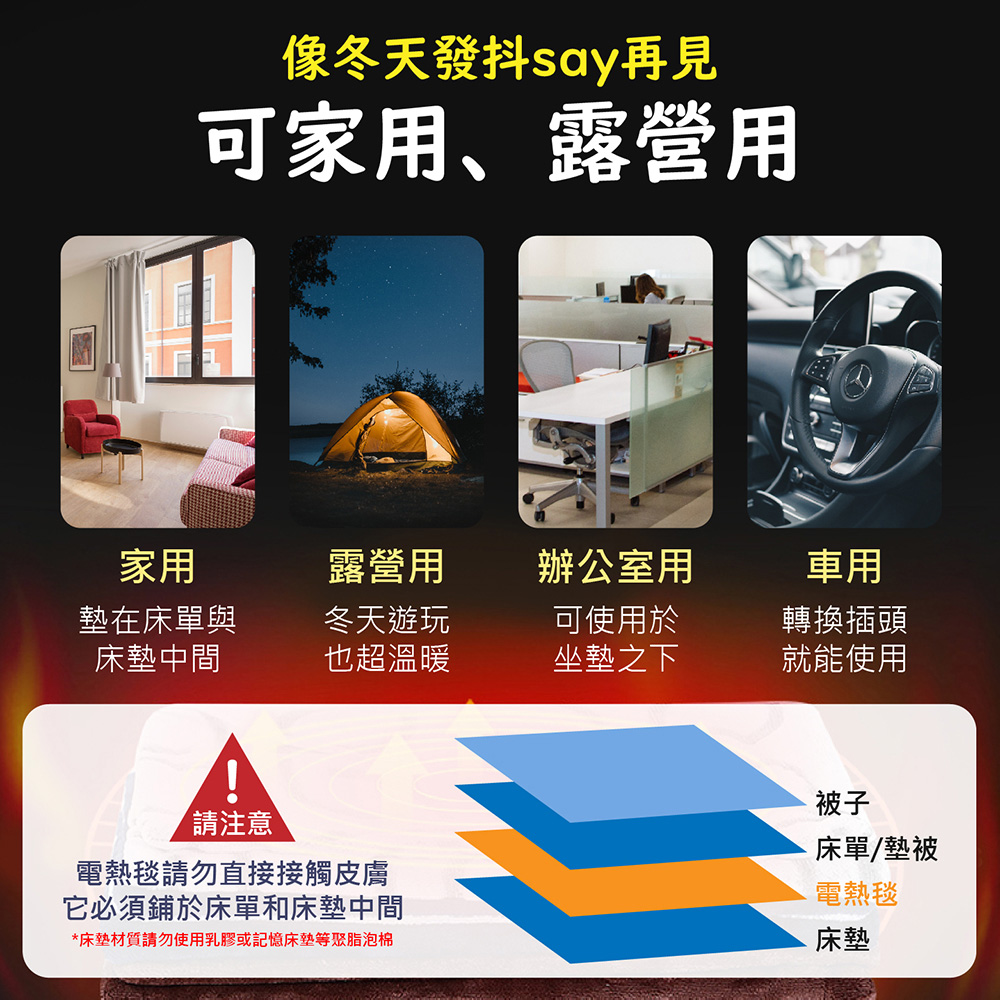 【韓國甲珍】雙人恆溫高級電熱毯-2件組(2+1年保固/顏色隨機出貨