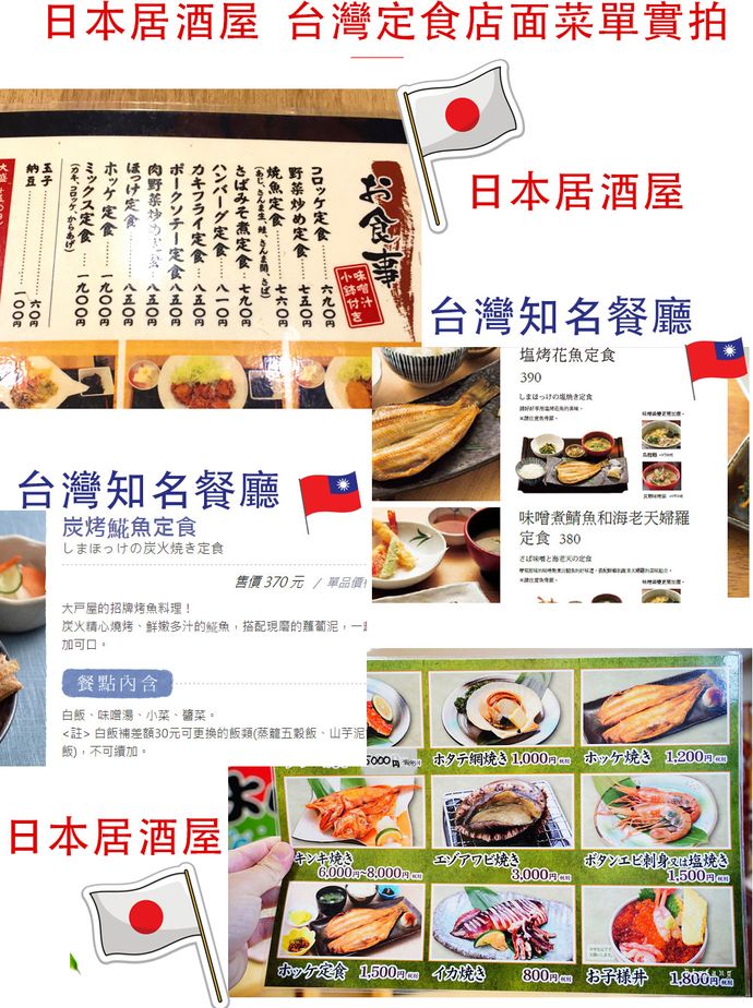 【鮮綠生活】北海道花魚一夜干200g-250g 一夜干 鹽漬花魚 下酒菜